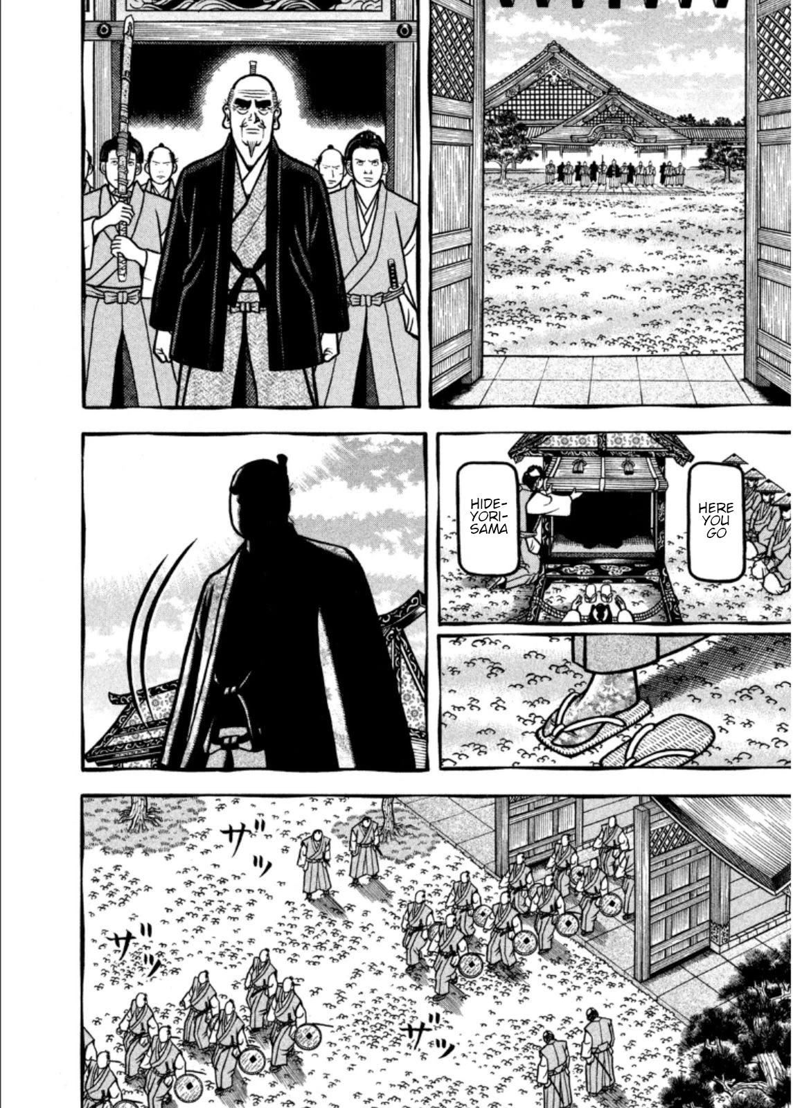 Hyougemono Chapter 200 page 16 - Chapter 200: Youths are everything