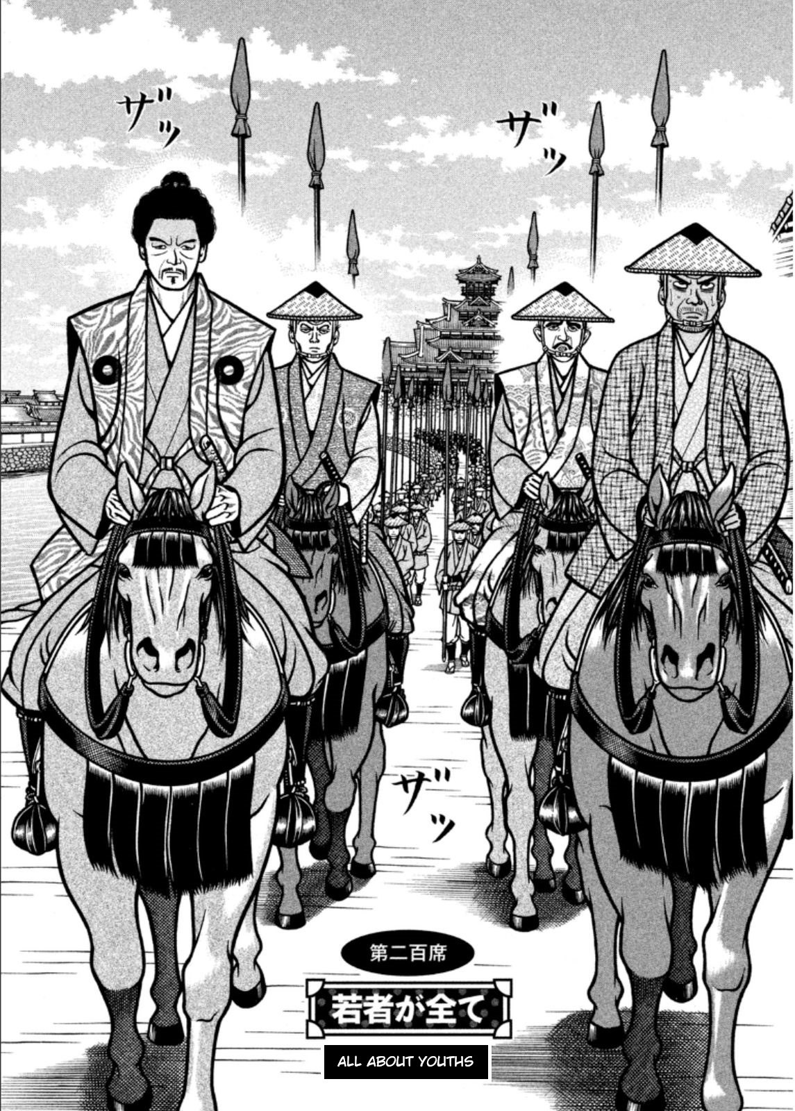 Hyougemono Chapter 200 page 2 - Chapter 200: Youths are everything