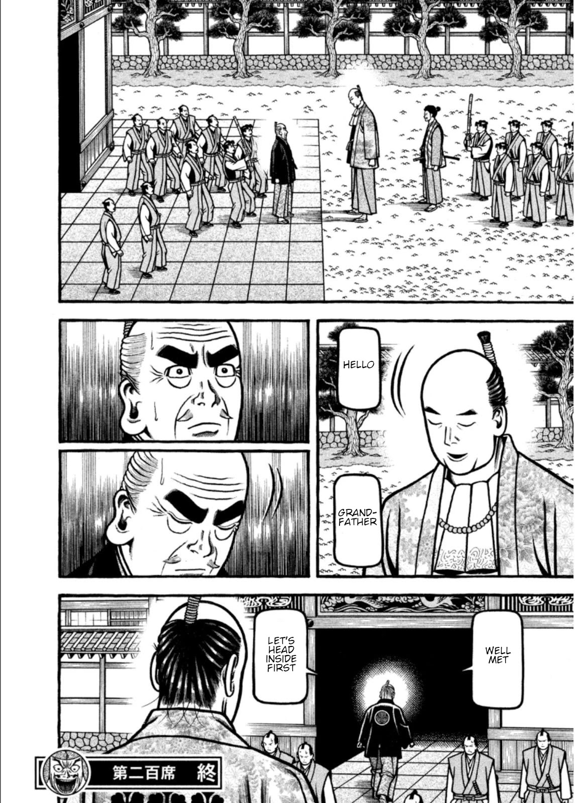 Hyougemono Chapter 200 page 20 - Chapter 200: Youths are everything