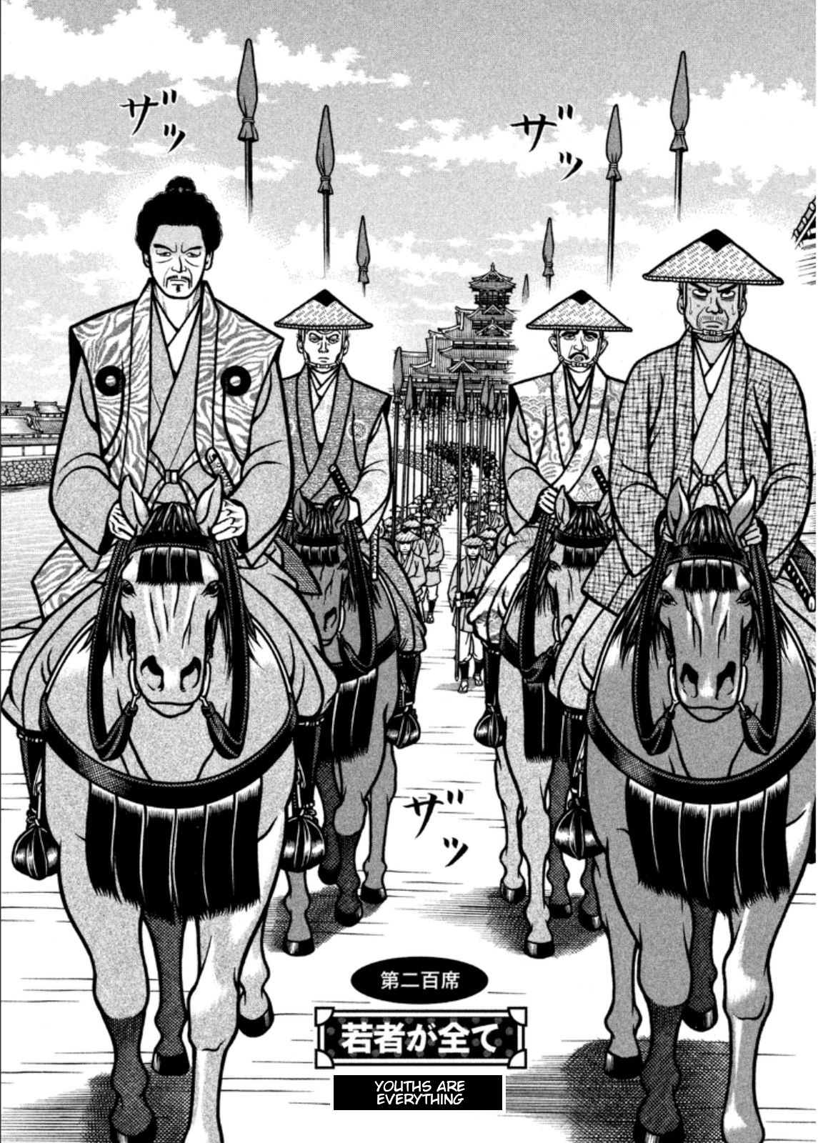 Hyougemono Chapter 200 page 21 - Chapter 200: Youths are everything