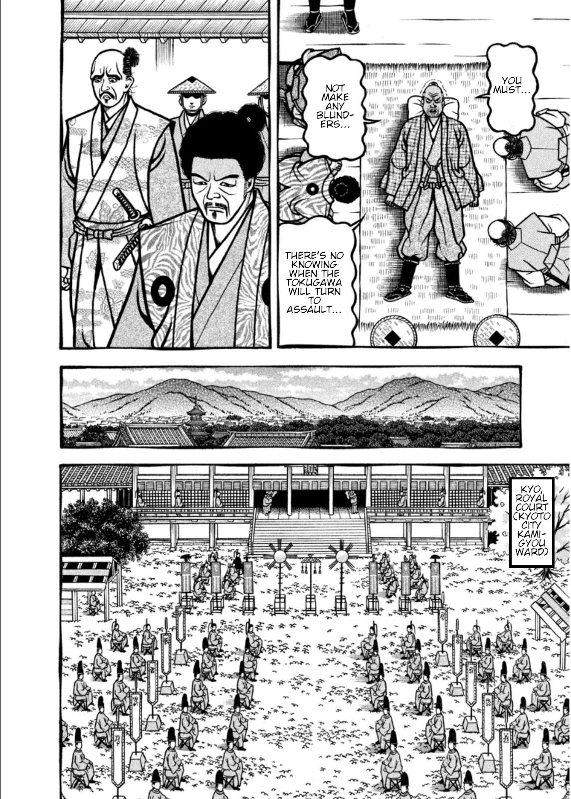 Hyougemono Chapter 200 page 4 - Chapter 200: Youths are everything