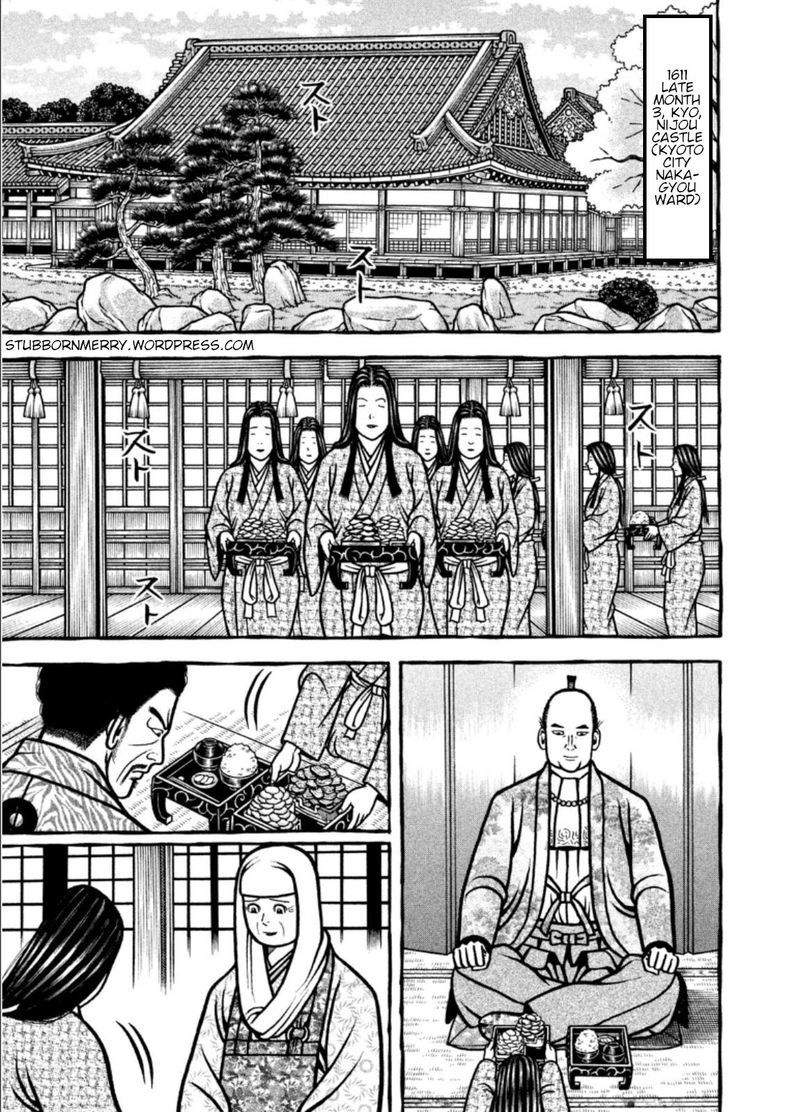 Hyougemono Chapter 201 page 1 - Chapter 201: We need you baby