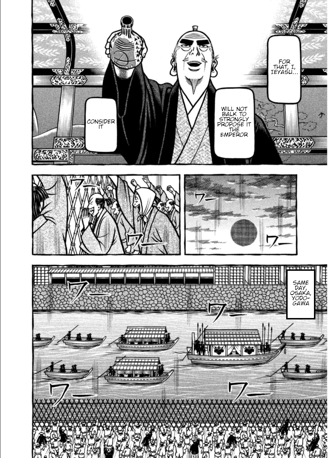 Hyougemono Chapter 201 page 12 - Chapter 201: We need you baby