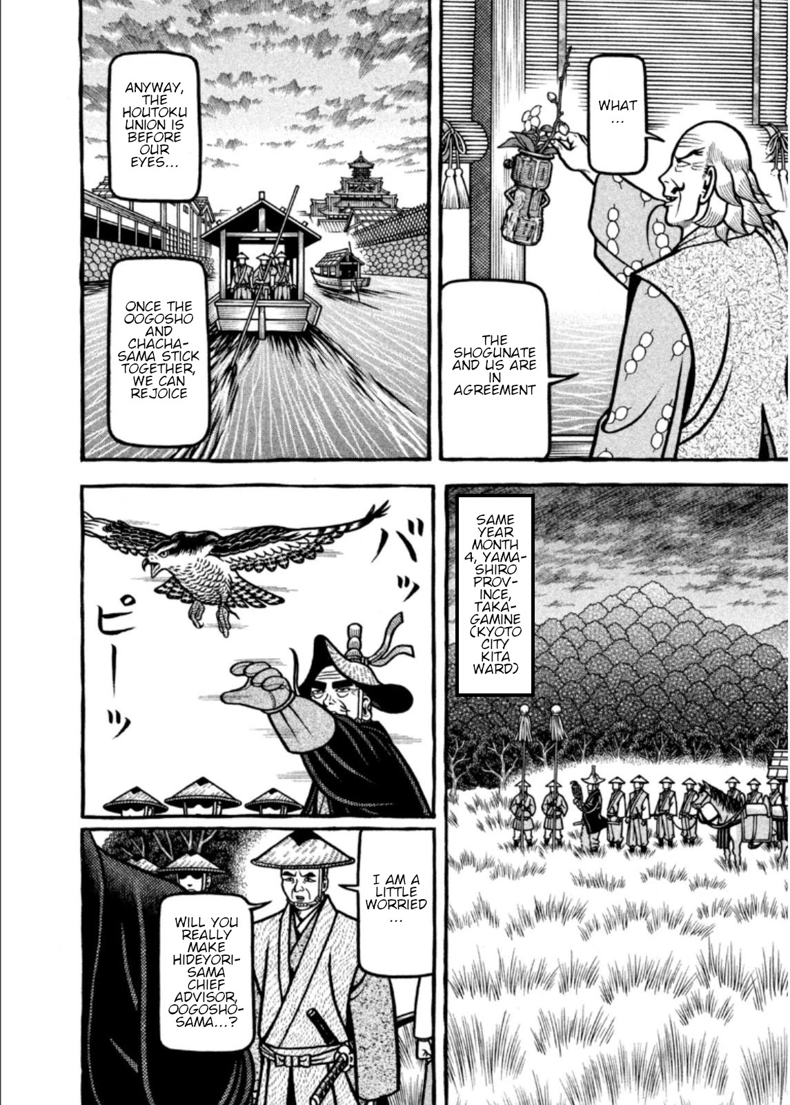 Hyougemono Chapter 201 page 16 - Chapter 201: We need you baby