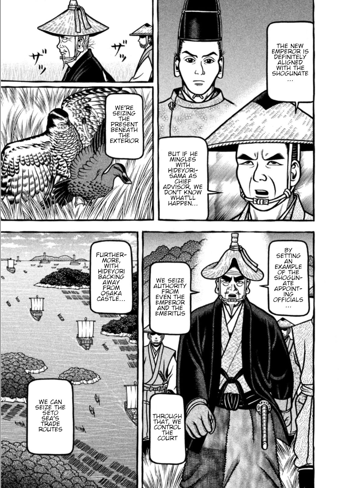 Hyougemono Chapter 201 page 17 - Chapter 201: We need you baby