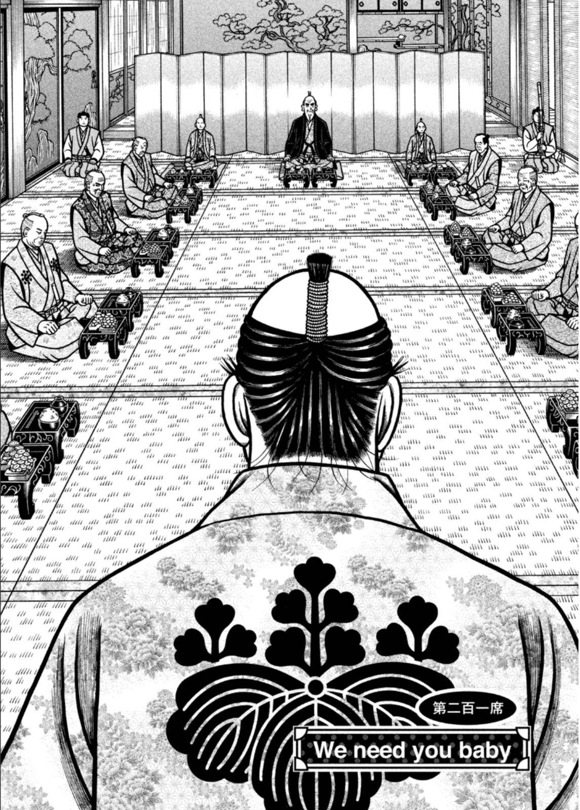 Hyougemono Chapter 201 page 2 - Chapter 201: We need you baby