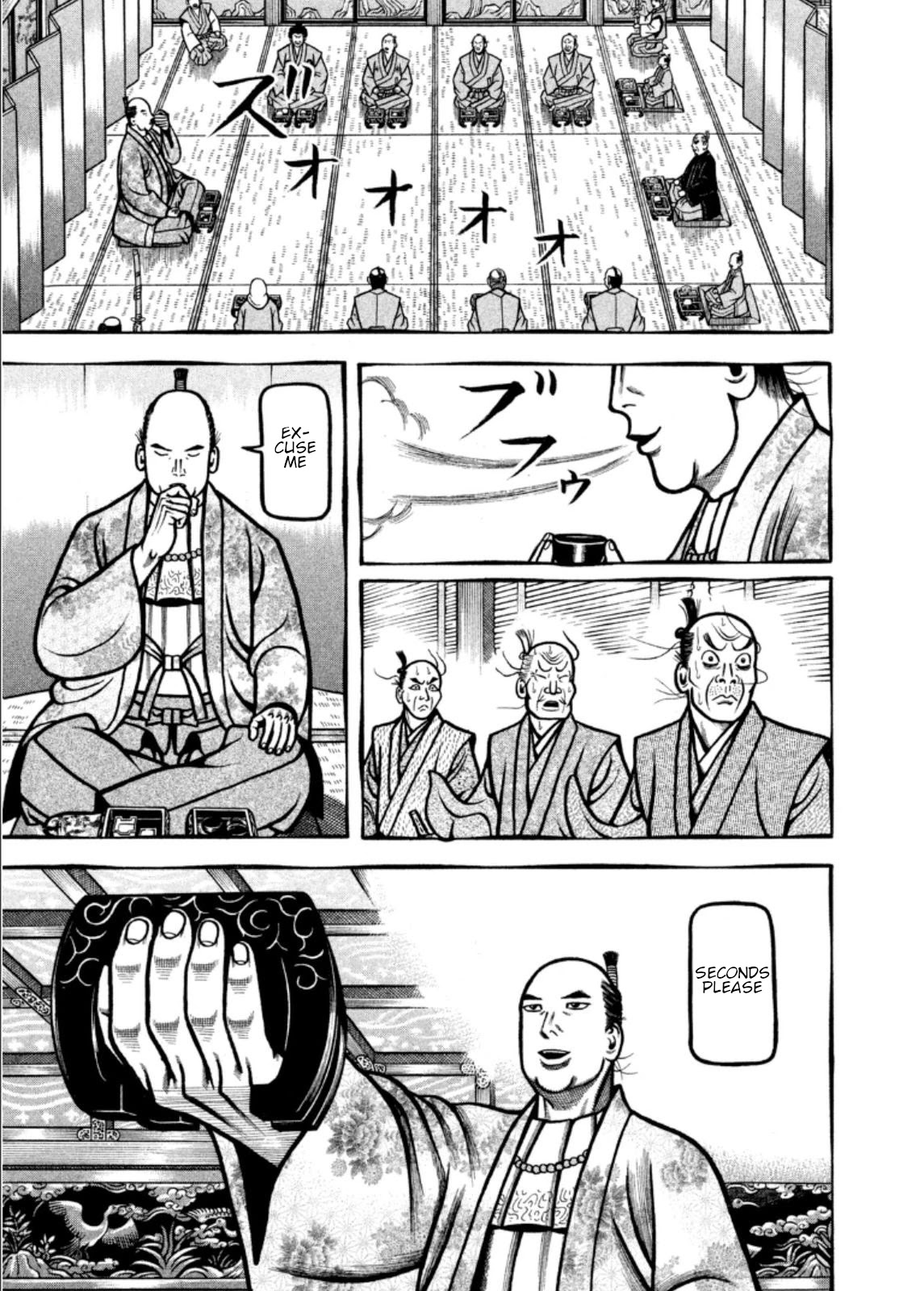 Hyougemono Chapter 201 page 5 - Chapter 201: We need you baby