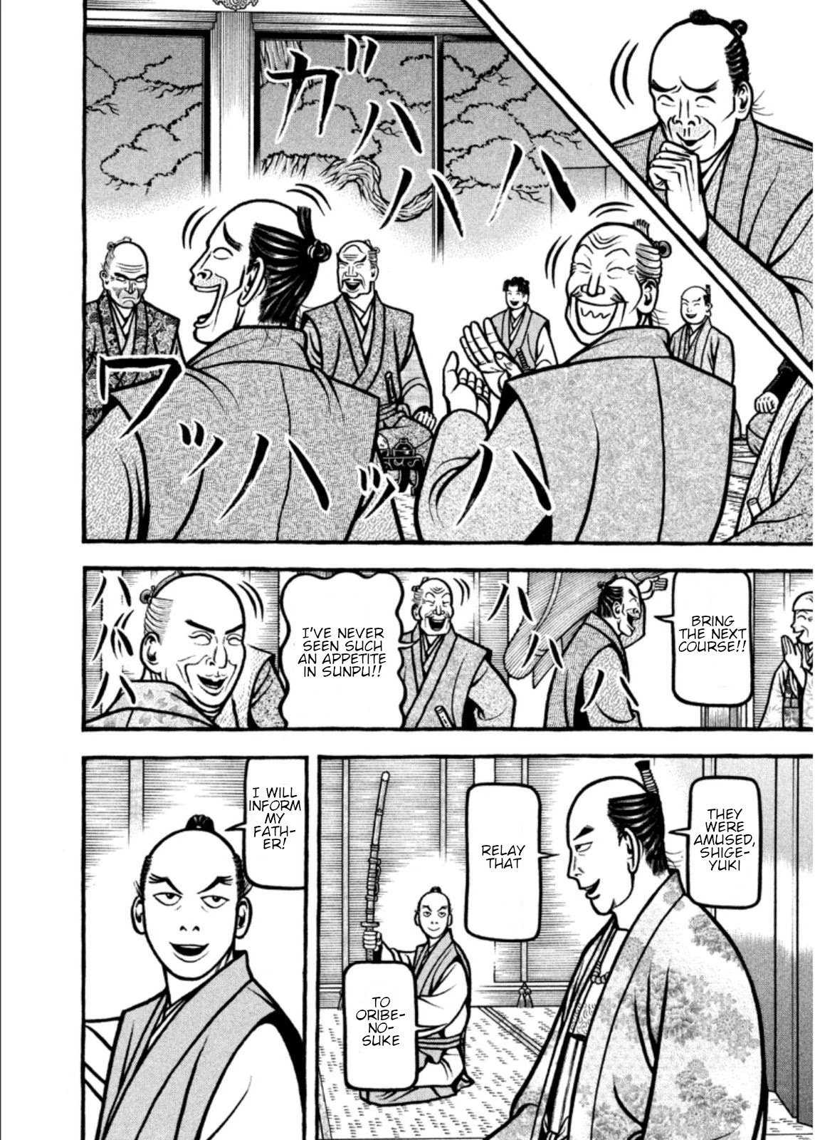 Hyougemono Chapter 201 page 6 - Chapter 201: We need you baby