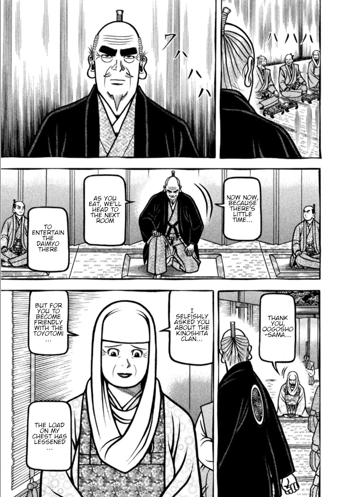 Hyougemono Chapter 201 page 7 - Chapter 201: We need you baby
