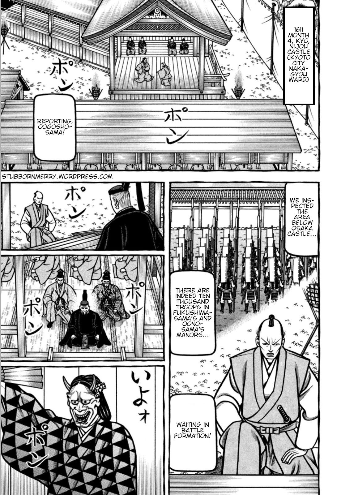Hyougemono Chapter 202 page 1 - Chapter 202: Crazy spring