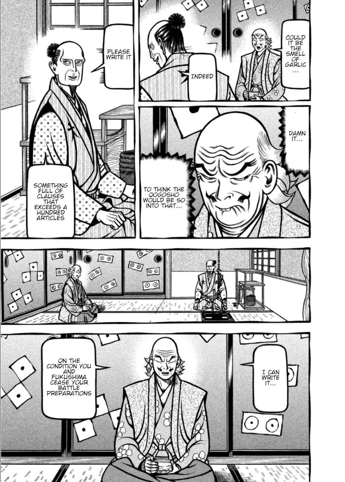 Hyougemono Chapter 202 page 13 - Chapter 202: Crazy spring