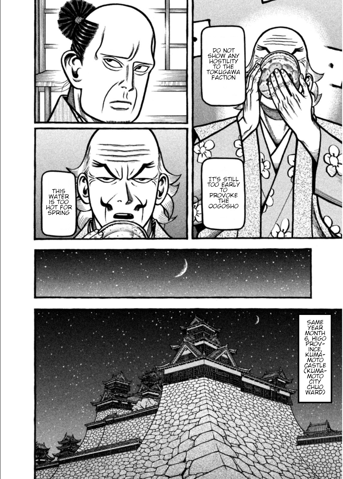 Hyougemono Chapter 202 page 14 - Chapter 202: Crazy spring