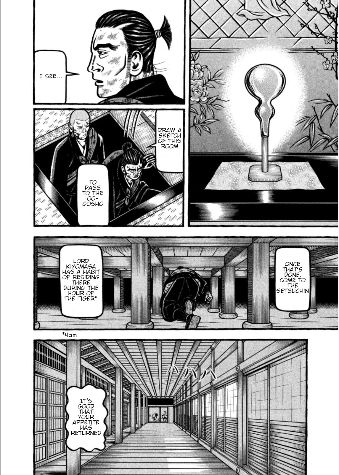 Hyougemono Chapter 202 page 16 - Chapter 202: Crazy spring