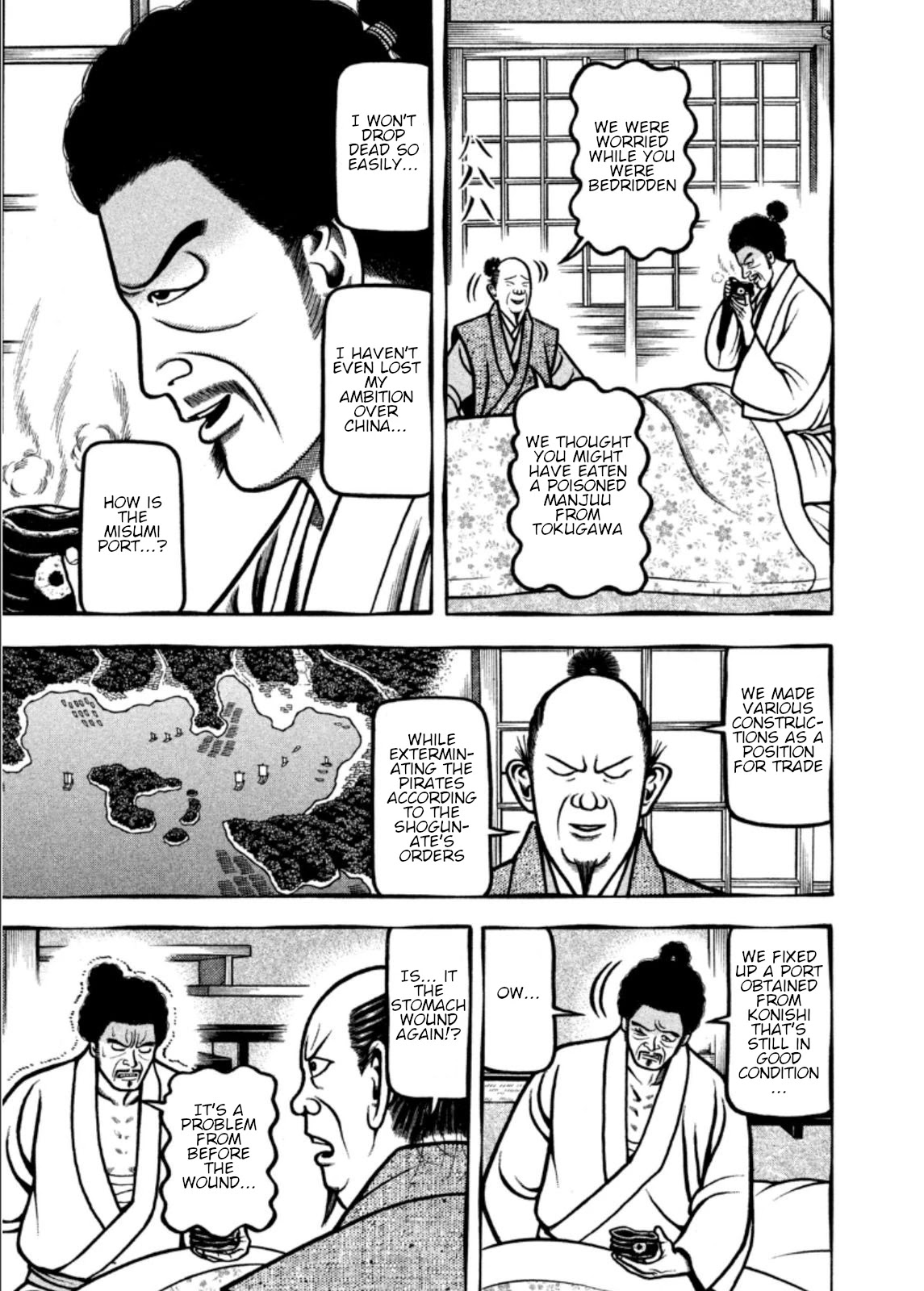 Hyougemono Chapter 202 page 17 - Chapter 202: Crazy spring