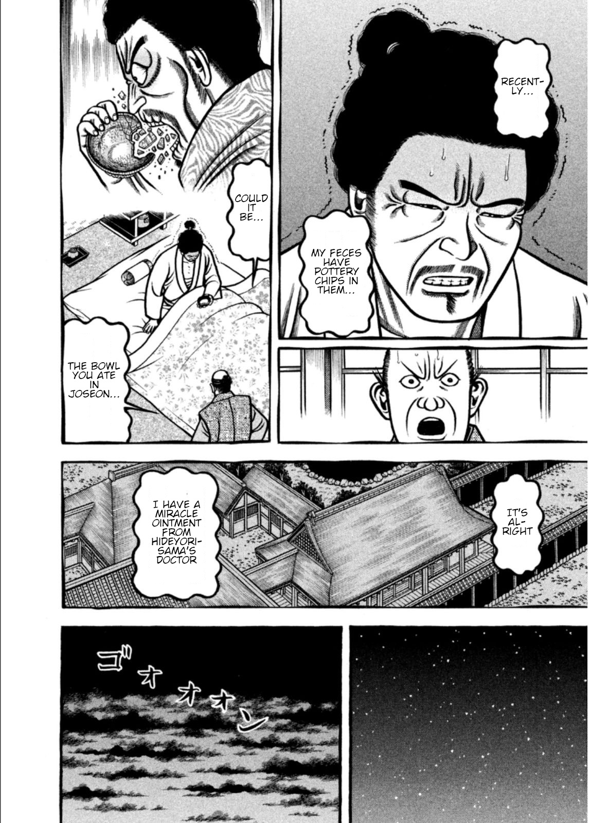 Hyougemono Chapter 202 page 18 - Chapter 202: Crazy spring