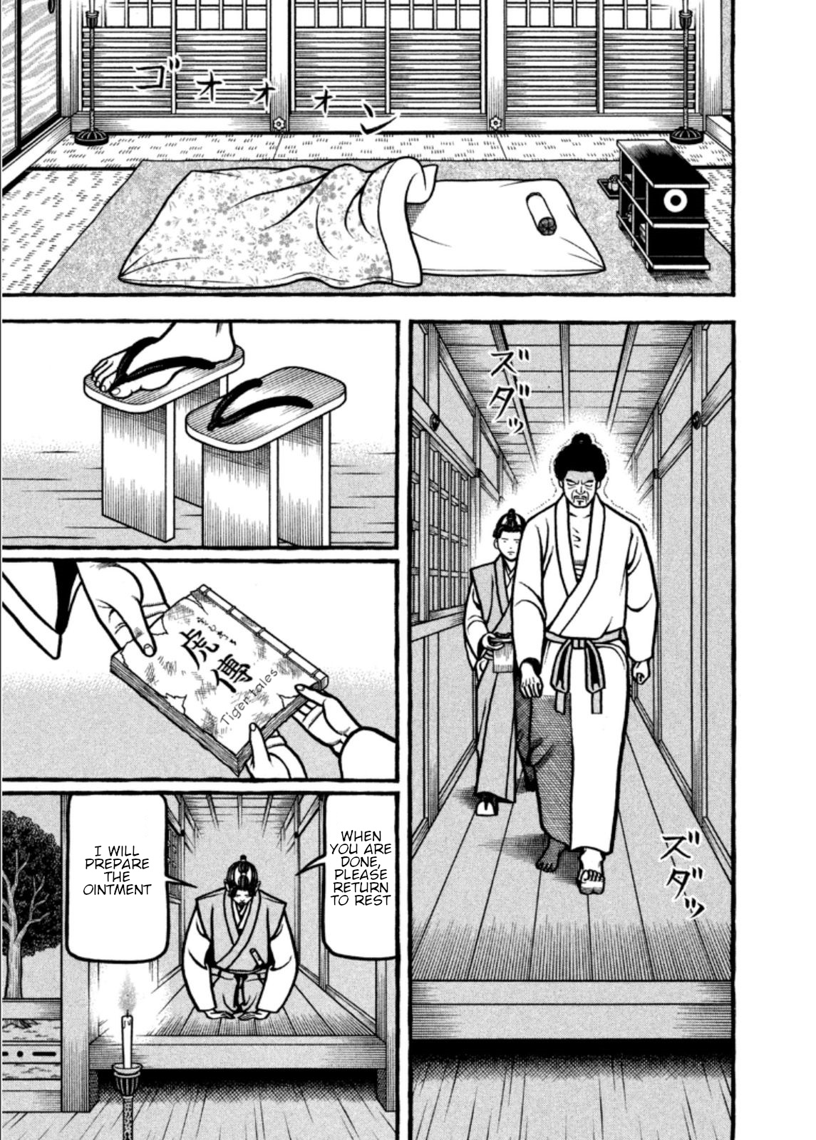 Hyougemono Chapter 202 page 19 - Chapter 202: Crazy spring