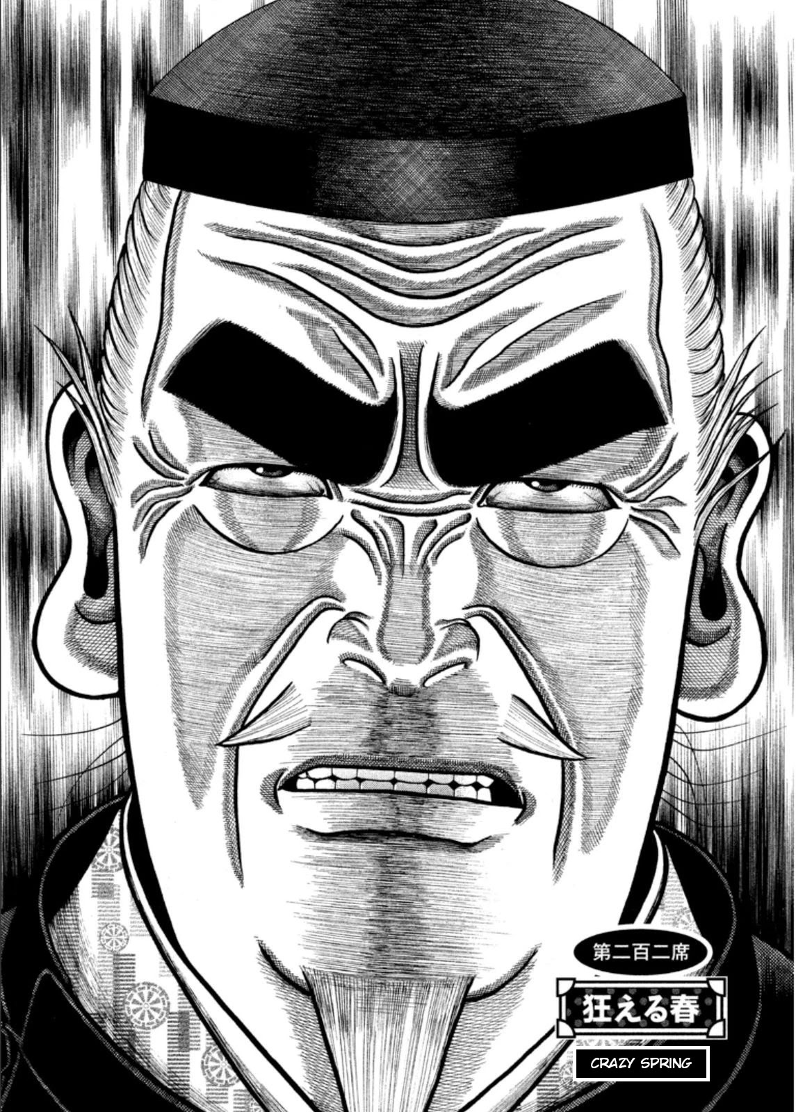 Hyougemono Chapter 202 page 2 - Chapter 202: Crazy spring