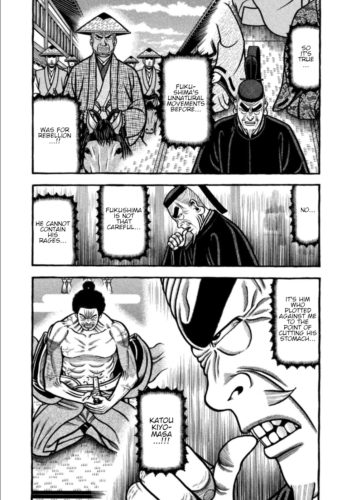Hyougemono Chapter 202 page 3 - Chapter 202: Crazy spring