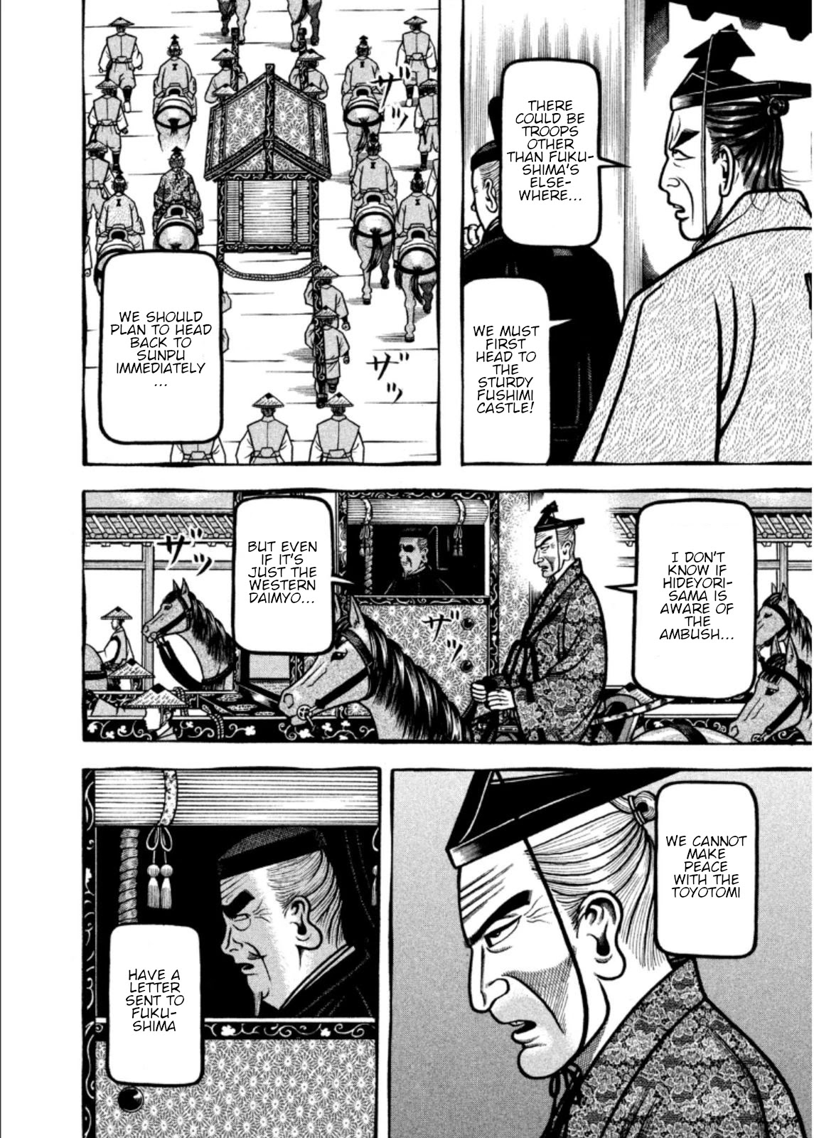Hyougemono Chapter 202 page 4 - Chapter 202: Crazy spring