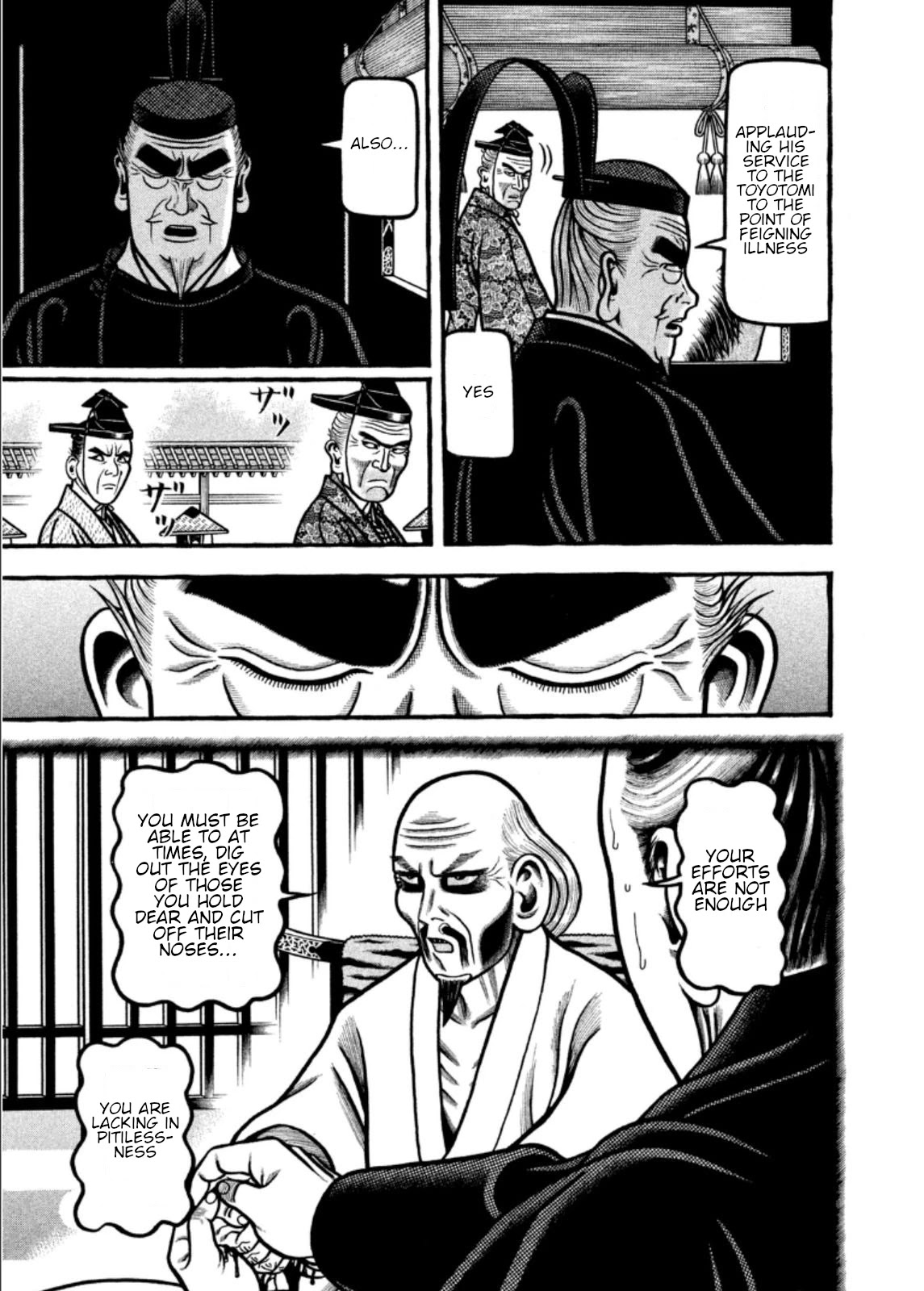 Hyougemono Chapter 202 page 5 - Chapter 202: Crazy spring