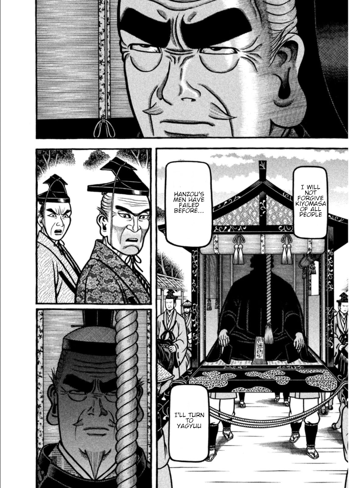 Hyougemono Chapter 202 page 6 - Chapter 202: Crazy spring