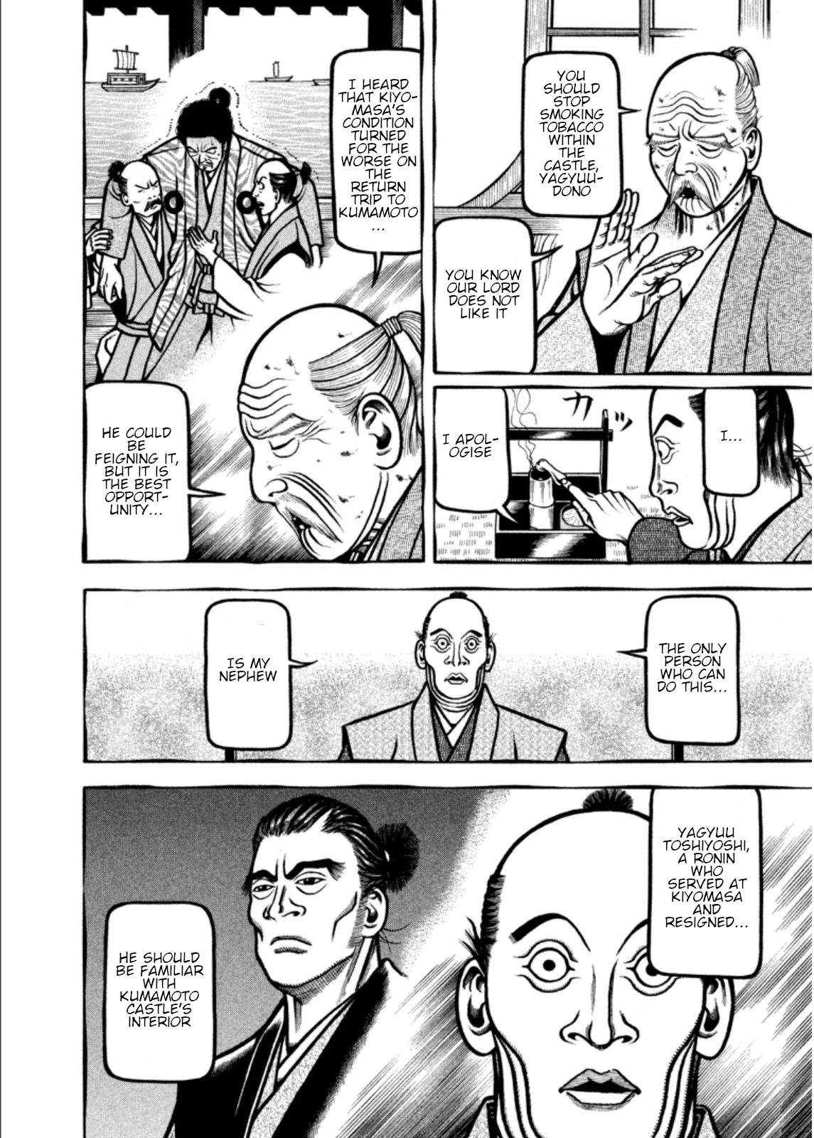 Hyougemono Chapter 202 page 8 - Chapter 202: Crazy spring