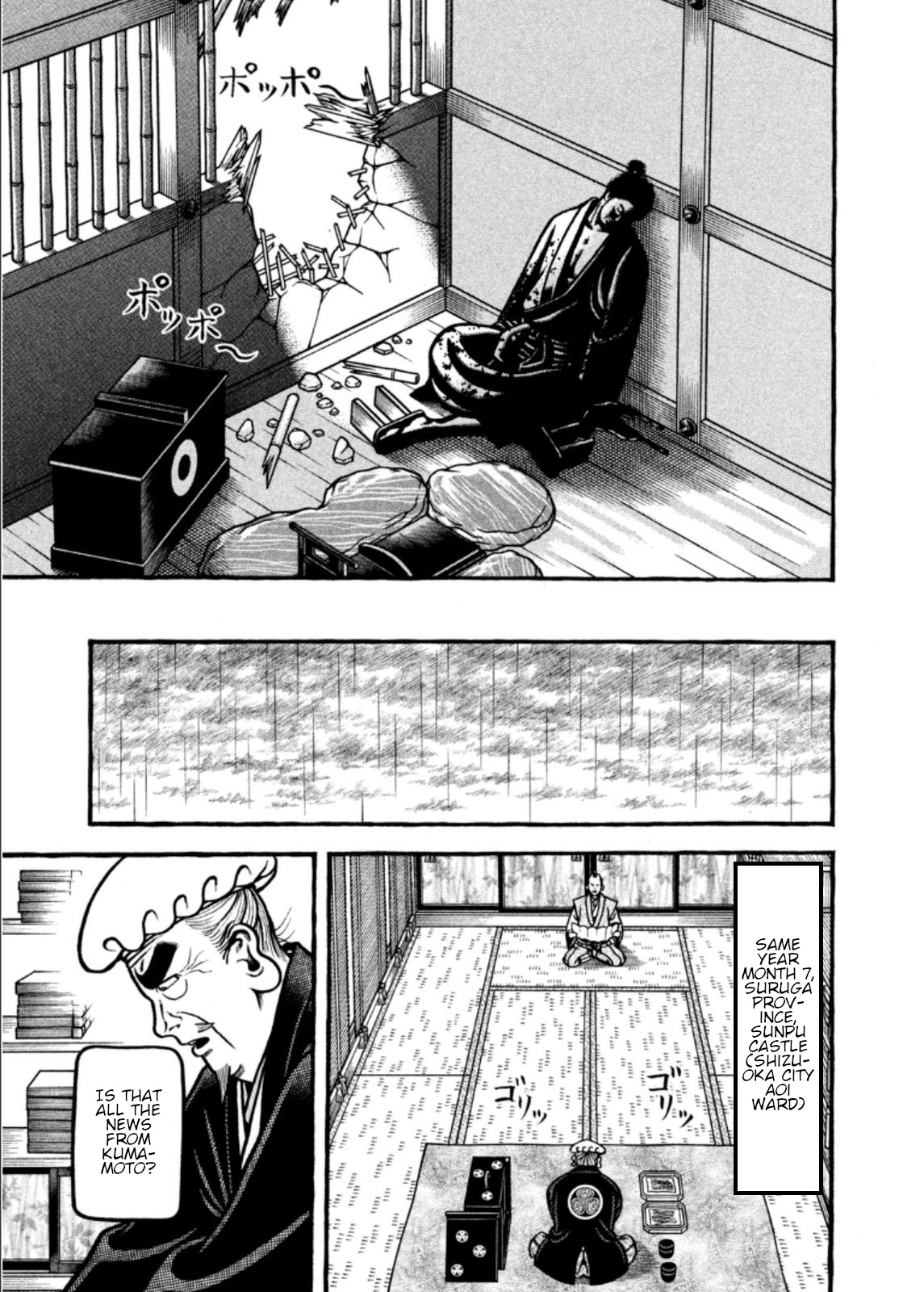 Hyougemono Chapter 203 page 11 - Chapter 203: My love indeed