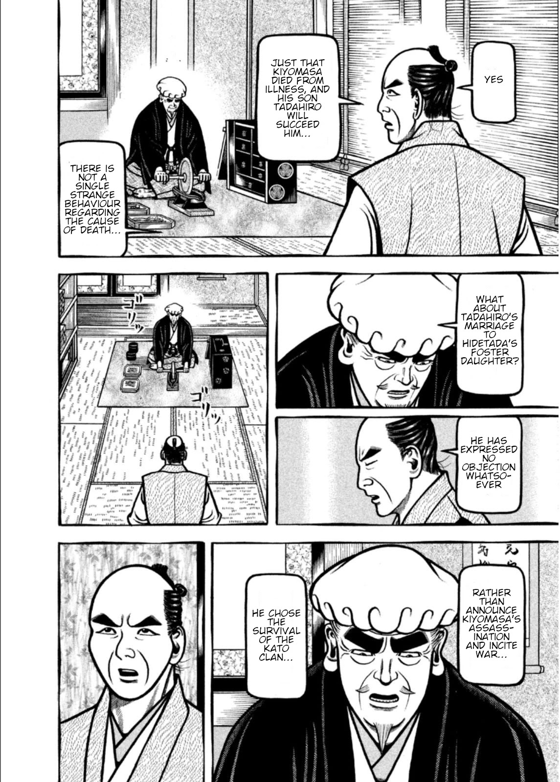 Hyougemono Chapter 203 page 12 - Chapter 203: My love indeed
