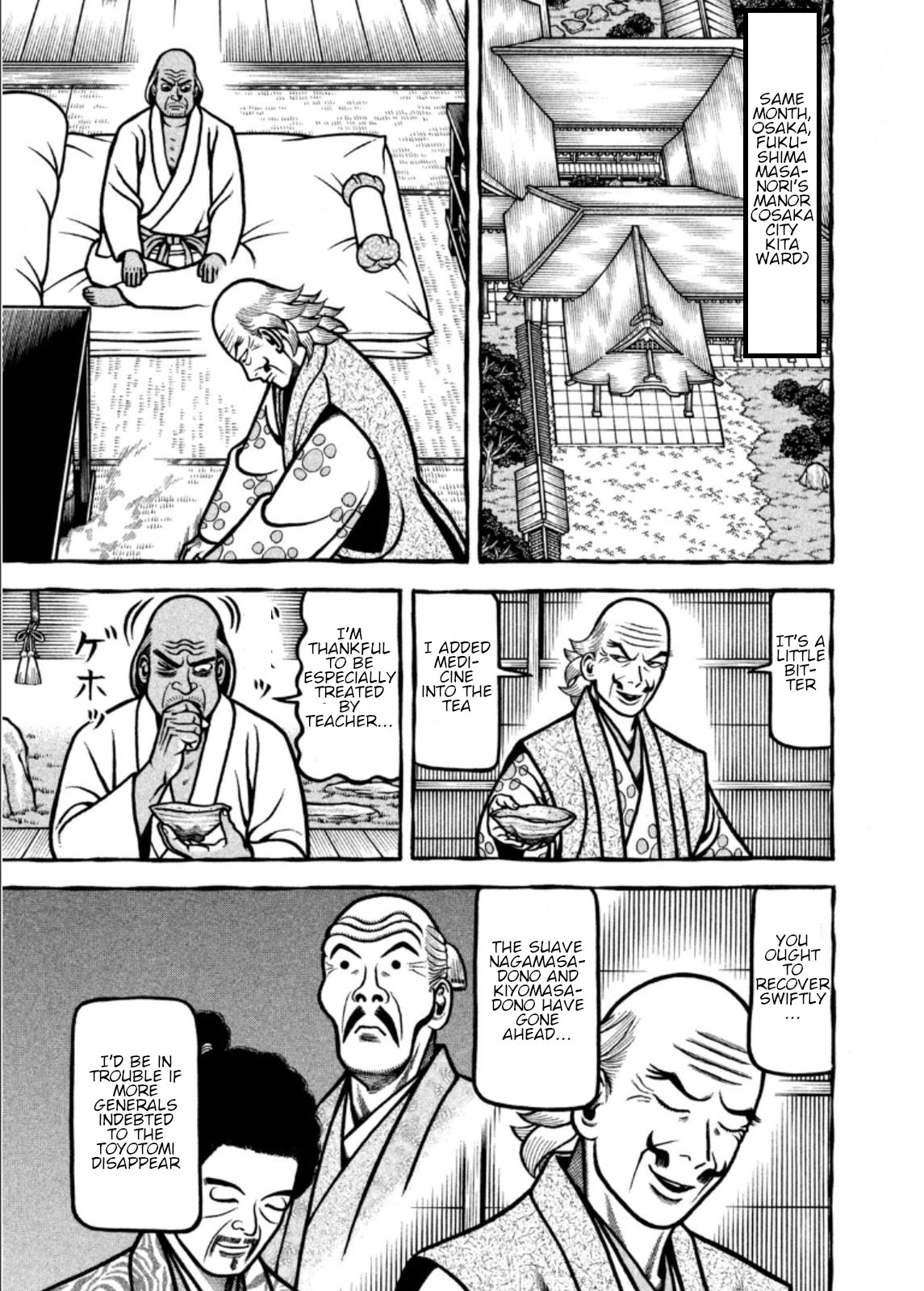 Hyougemono Chapter 203 page 15 - Chapter 203: My love indeed