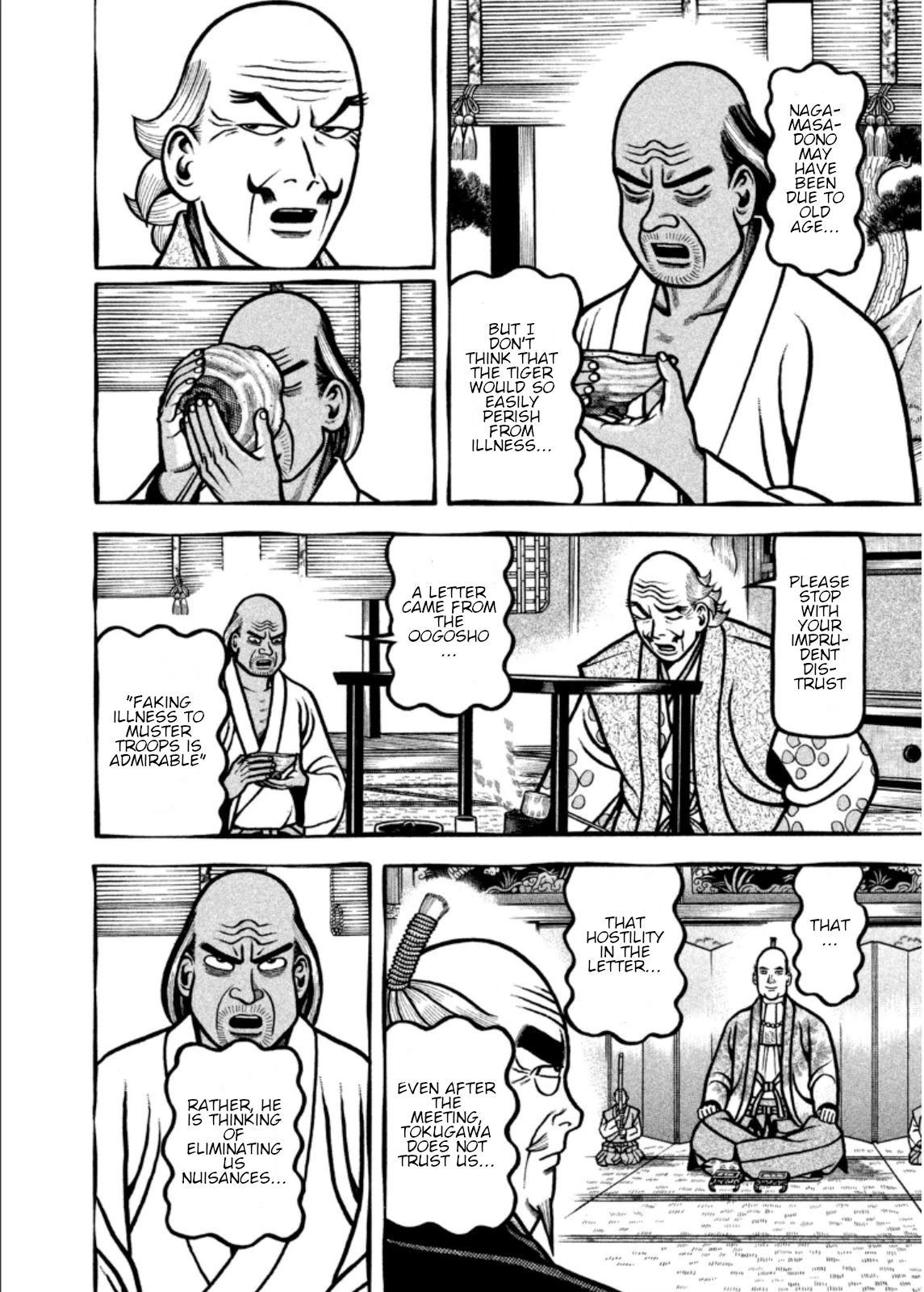 Hyougemono Chapter 203 page 16 - Chapter 203: My love indeed
