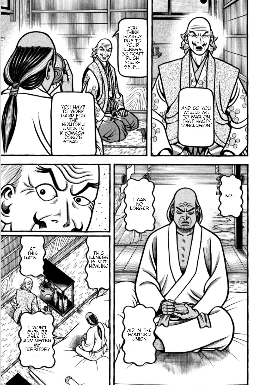 Hyougemono Chapter 203 page 17 - Chapter 203: My love indeed
