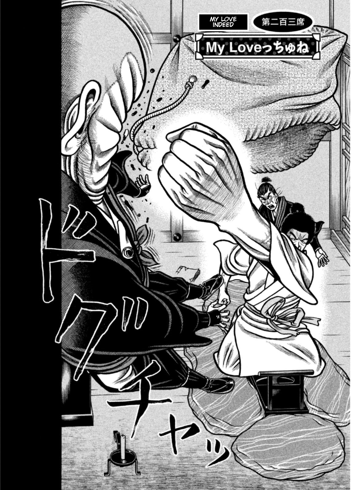 Hyougemono Chapter 203 page 2 - Chapter 203: My love indeed