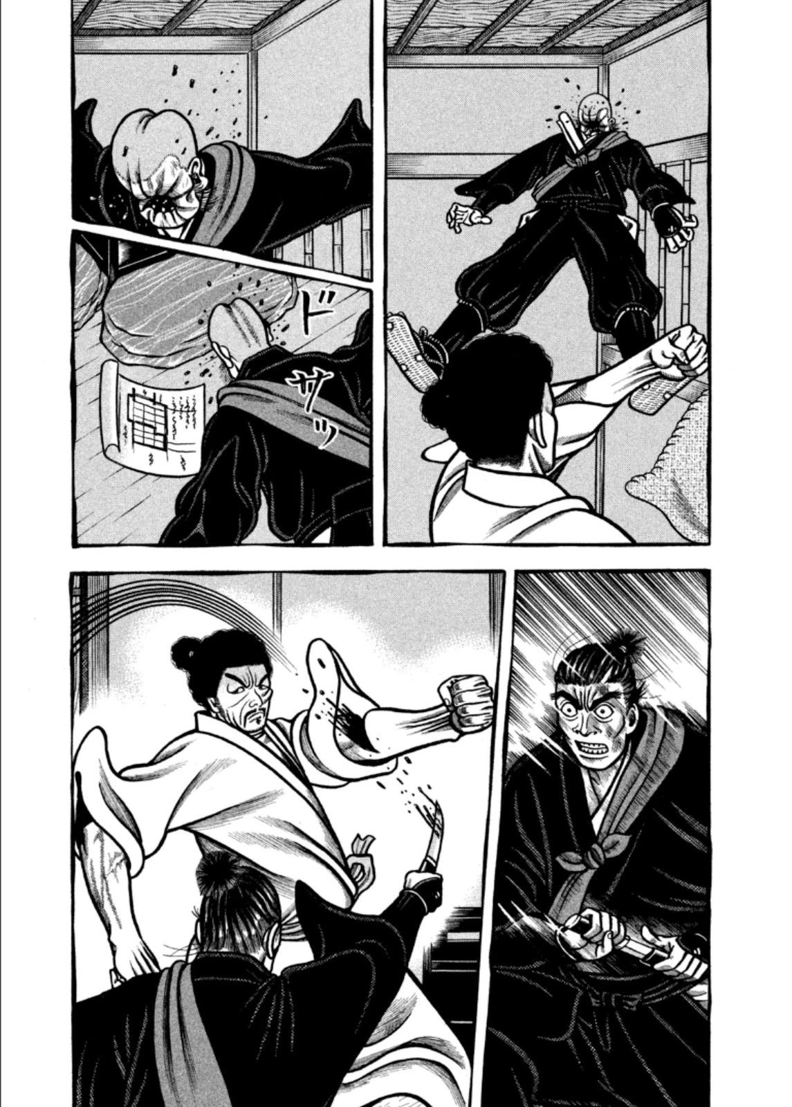 Hyougemono Chapter 203 page 3 - Chapter 203: My love indeed
