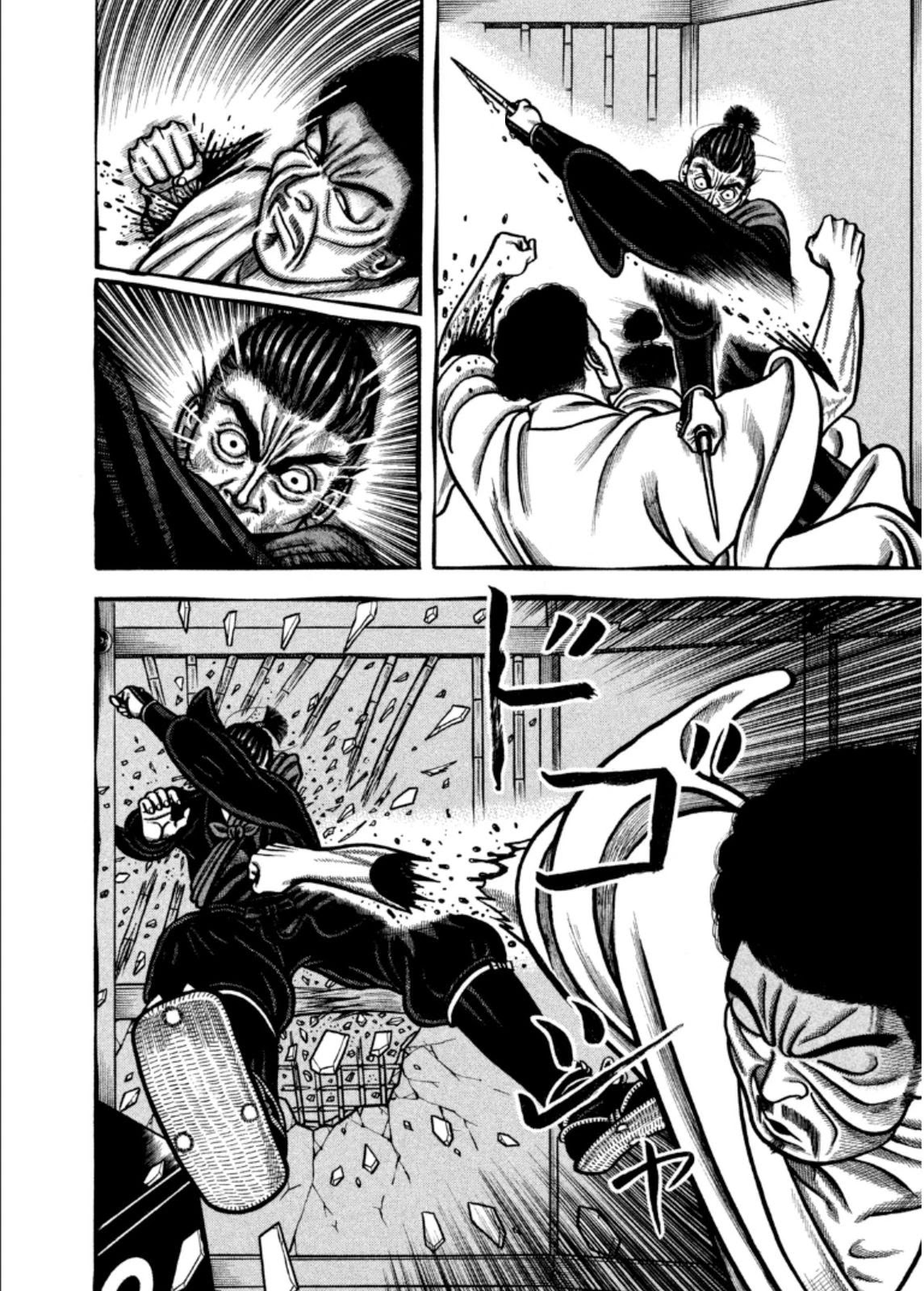 Hyougemono Chapter 203 page 4 - Chapter 203: My love indeed