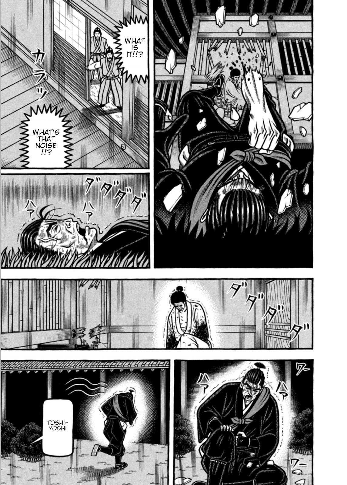 Hyougemono Chapter 203 page 5 - Chapter 203: My love indeed