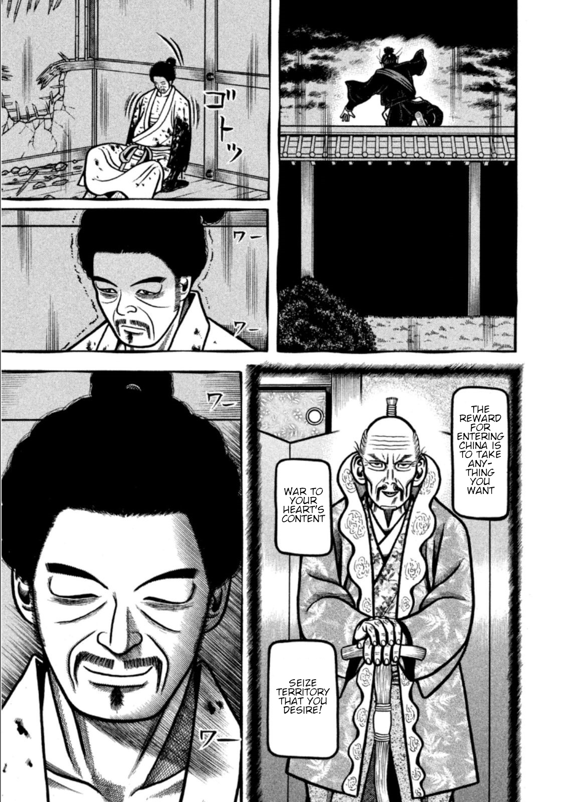 Hyougemono Chapter 203 page 7 - Chapter 203: My love indeed