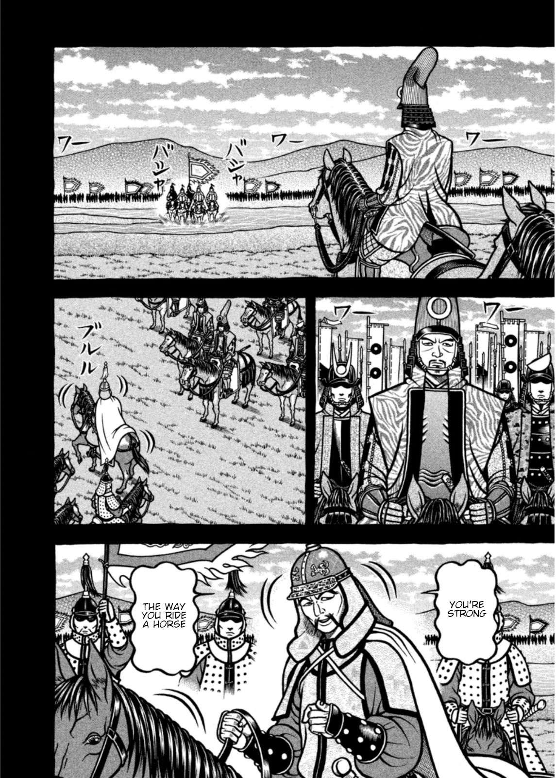 Hyougemono Chapter 203 page 8 - Chapter 203: My love indeed