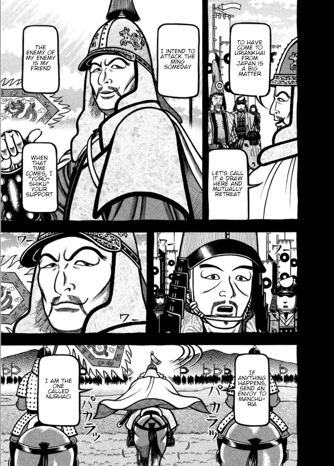 Hyougemono Chapter 203 page 9 - Chapter 203: My love indeed