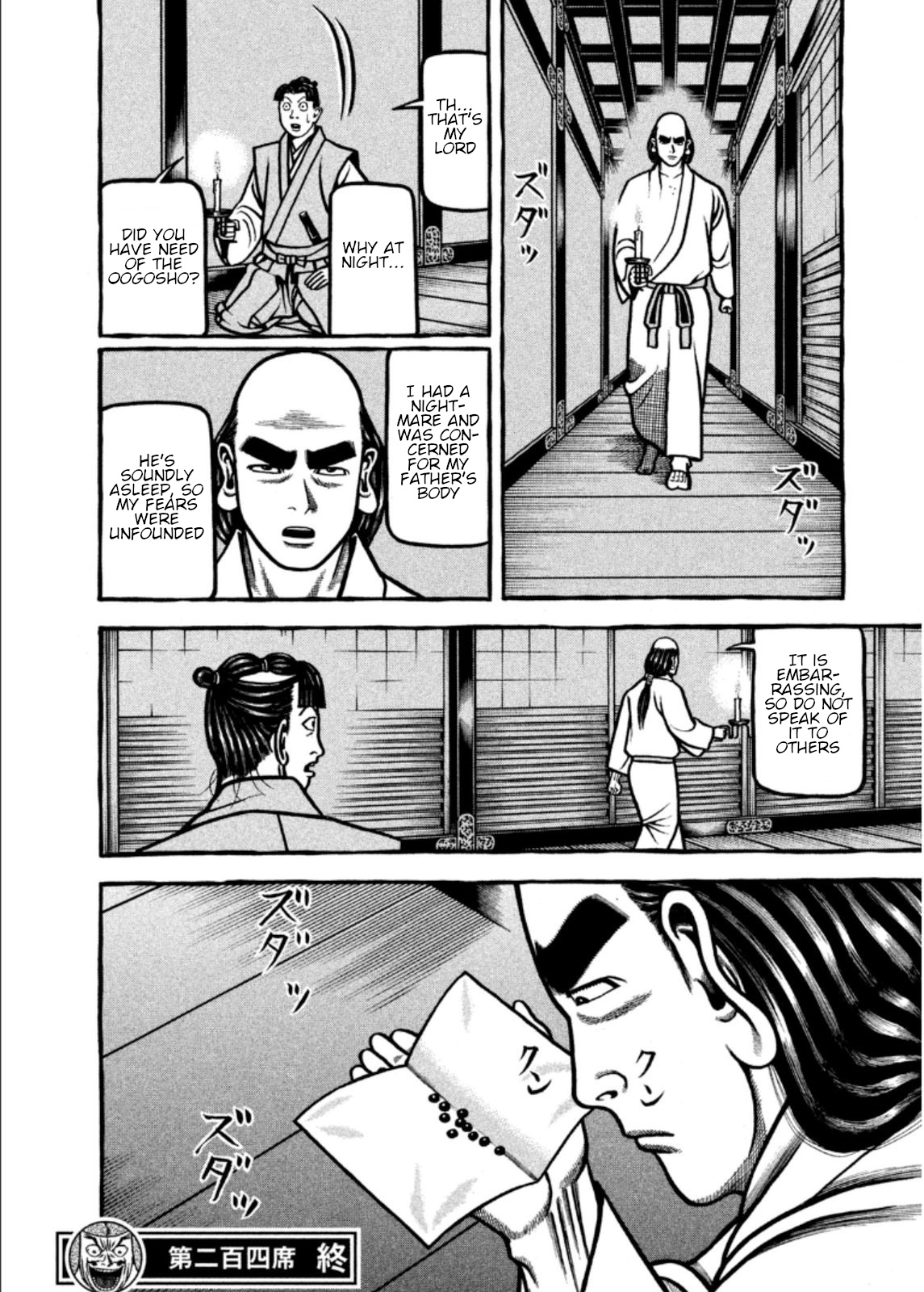 Hyougemono Chapter 204 page 20 - Chapter 204: Say, IEYASU