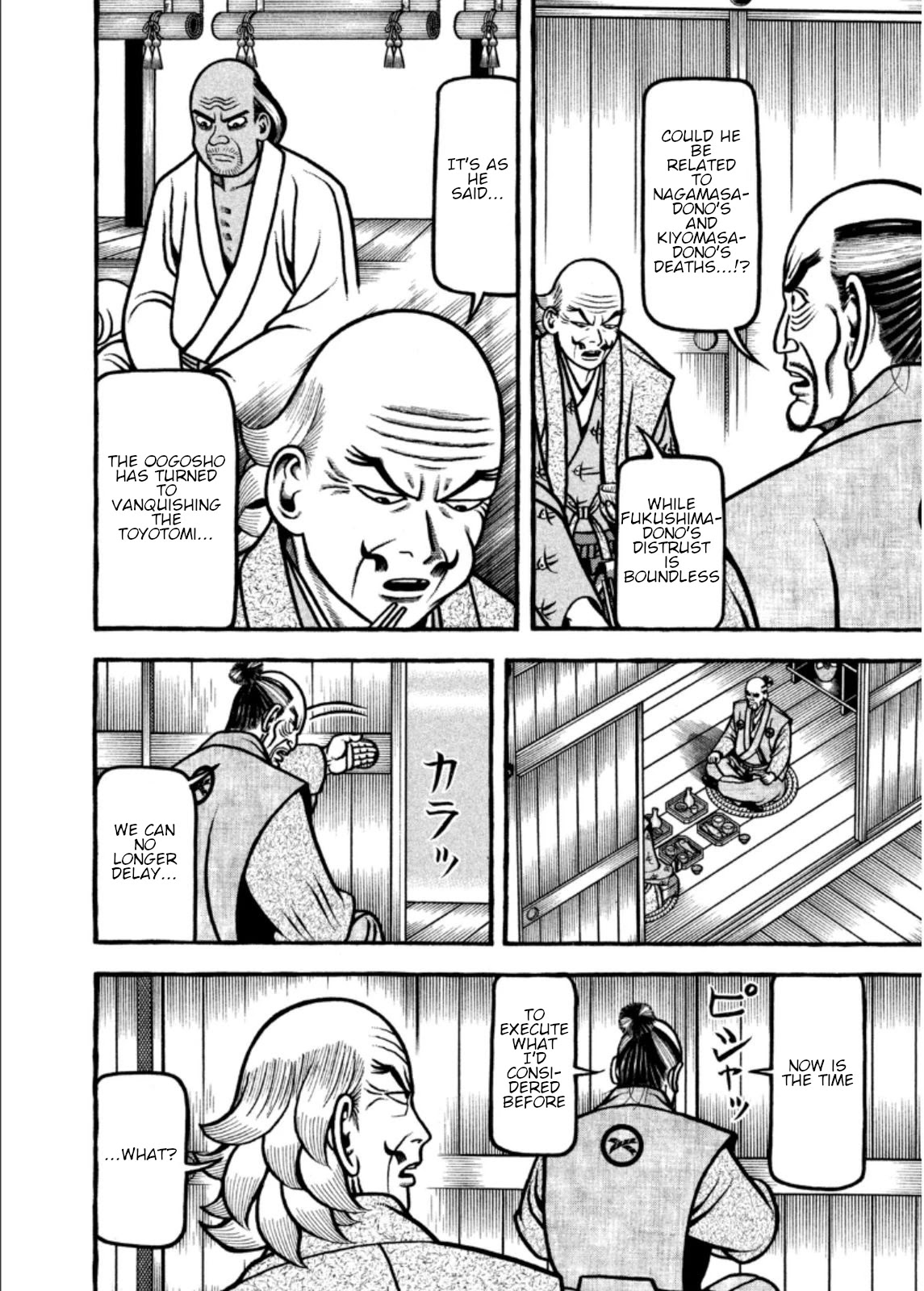Hyougemono Chapter 204 page 6 - Chapter 204: Say, IEYASU