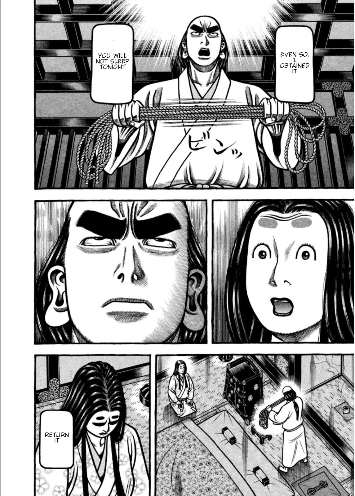 Hyougemono Chapter 205 page 16 - Chapter 205: Hardcore Ogre