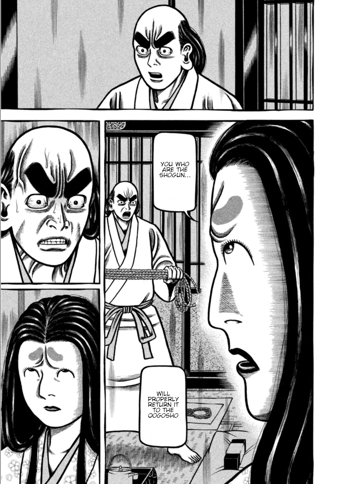 Hyougemono Chapter 205 page 17 - Chapter 205: Hardcore Ogre