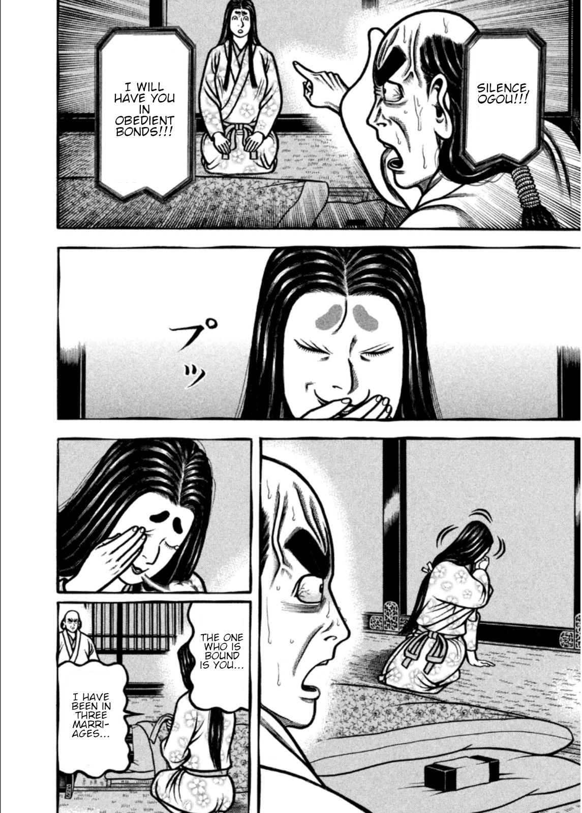 Hyougemono Chapter 205 page 18 - Chapter 205: Hardcore Ogre