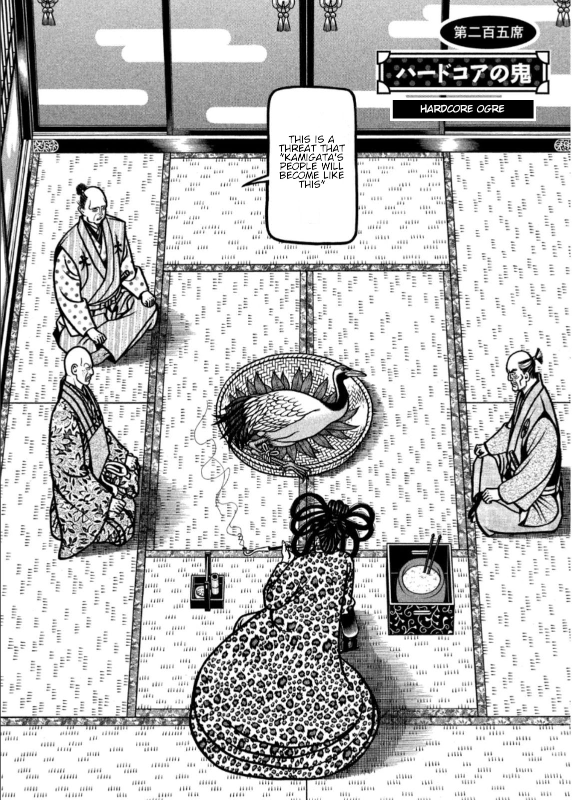 Hyougemono Chapter 205 page 2 - Chapter 205: Hardcore Ogre