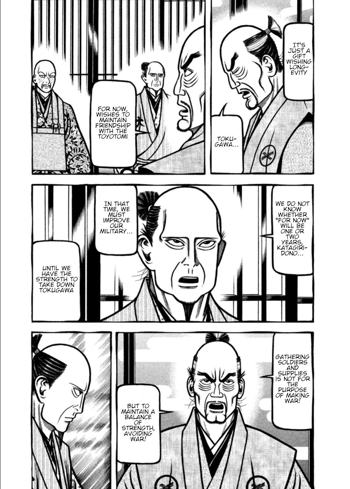 Hyougemono Chapter 205 page 3 - Chapter 205: Hardcore Ogre