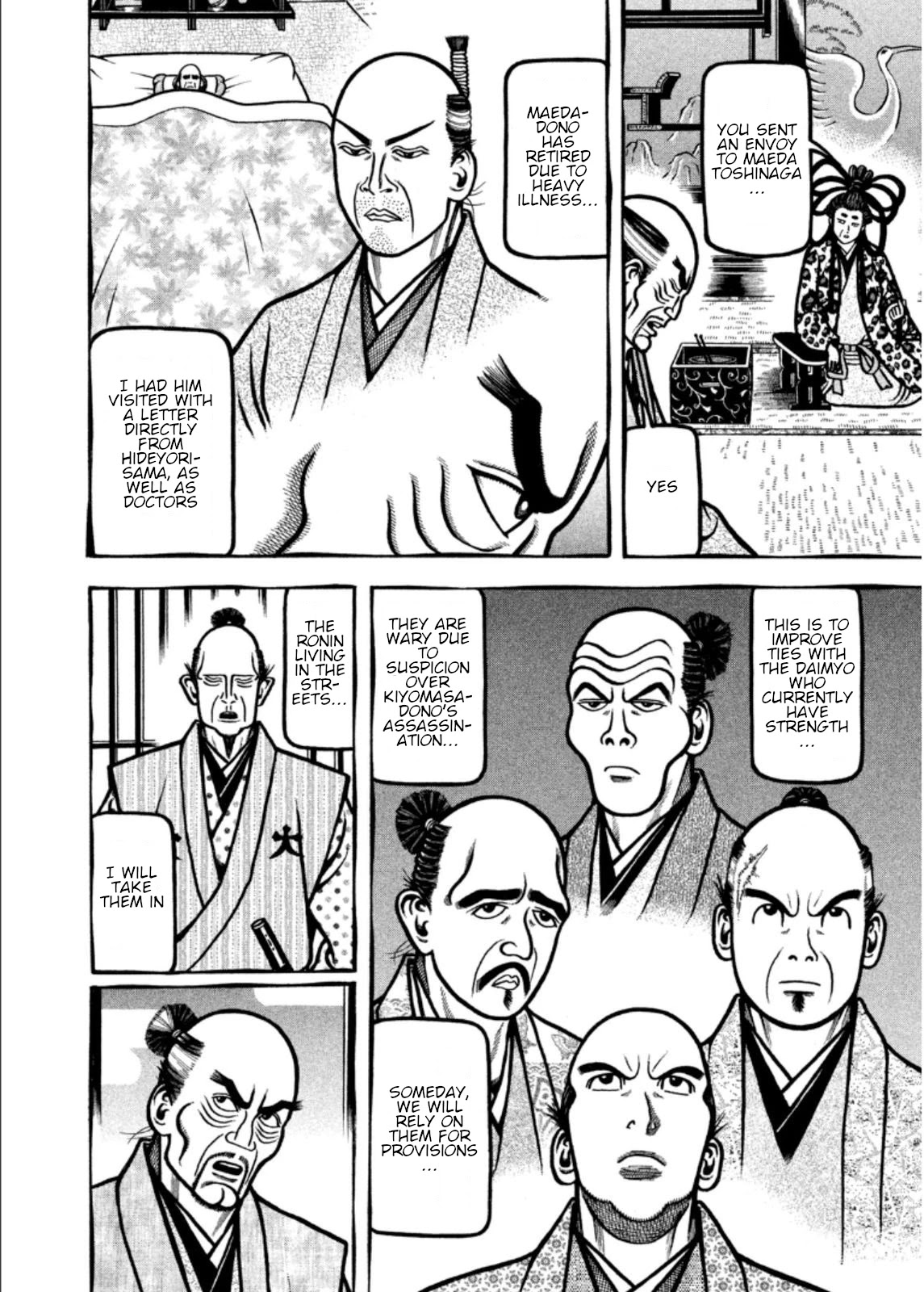 Hyougemono Chapter 205 page 4 - Chapter 205: Hardcore Ogre
