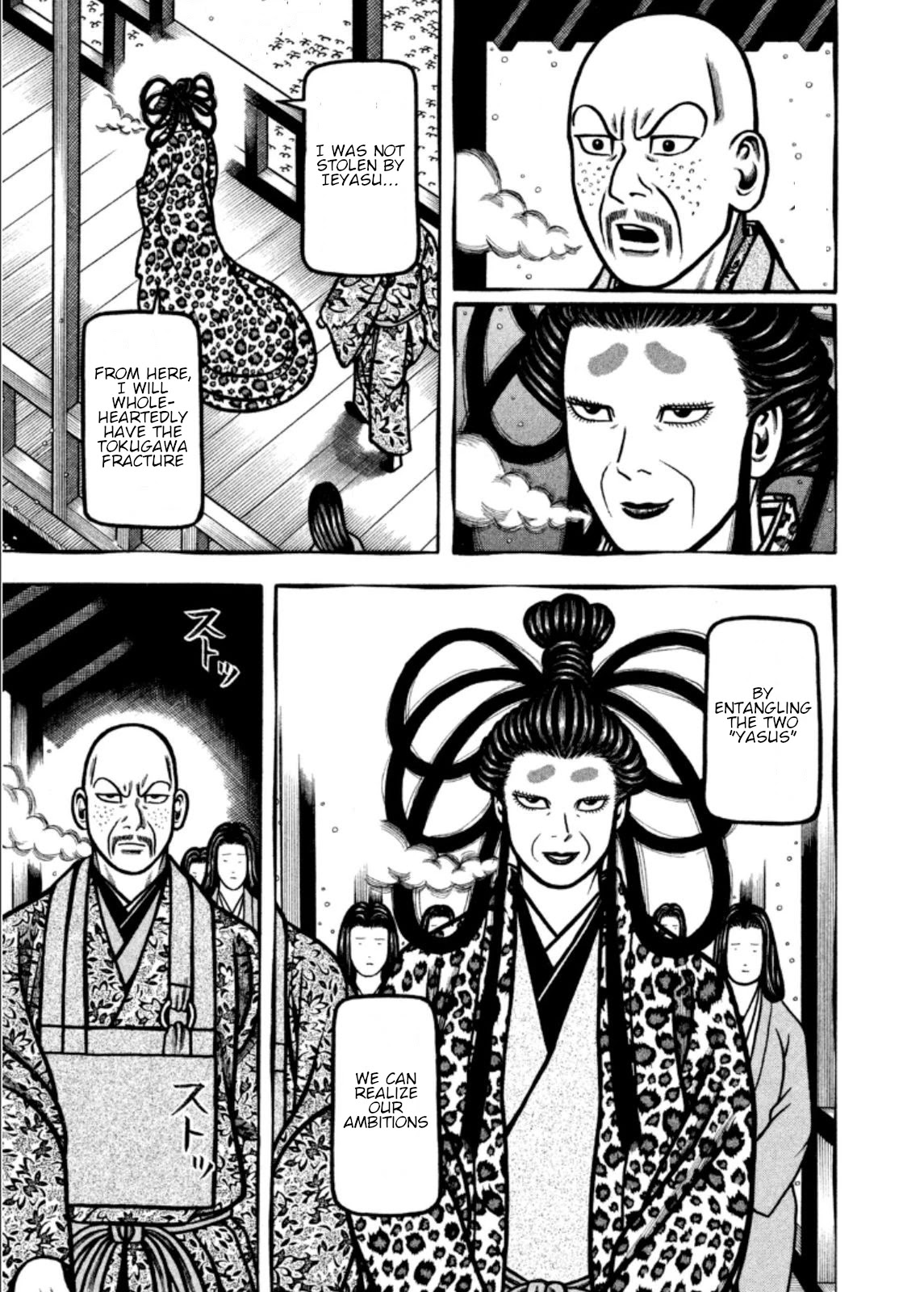 Hyougemono Chapter 205 page 7 - Chapter 205: Hardcore Ogre