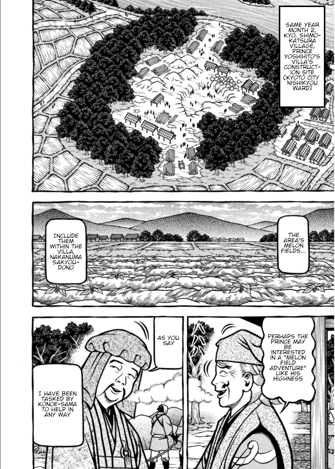 Hyougemono Chapter 205 page 8 - Chapter 205: Hardcore Ogre