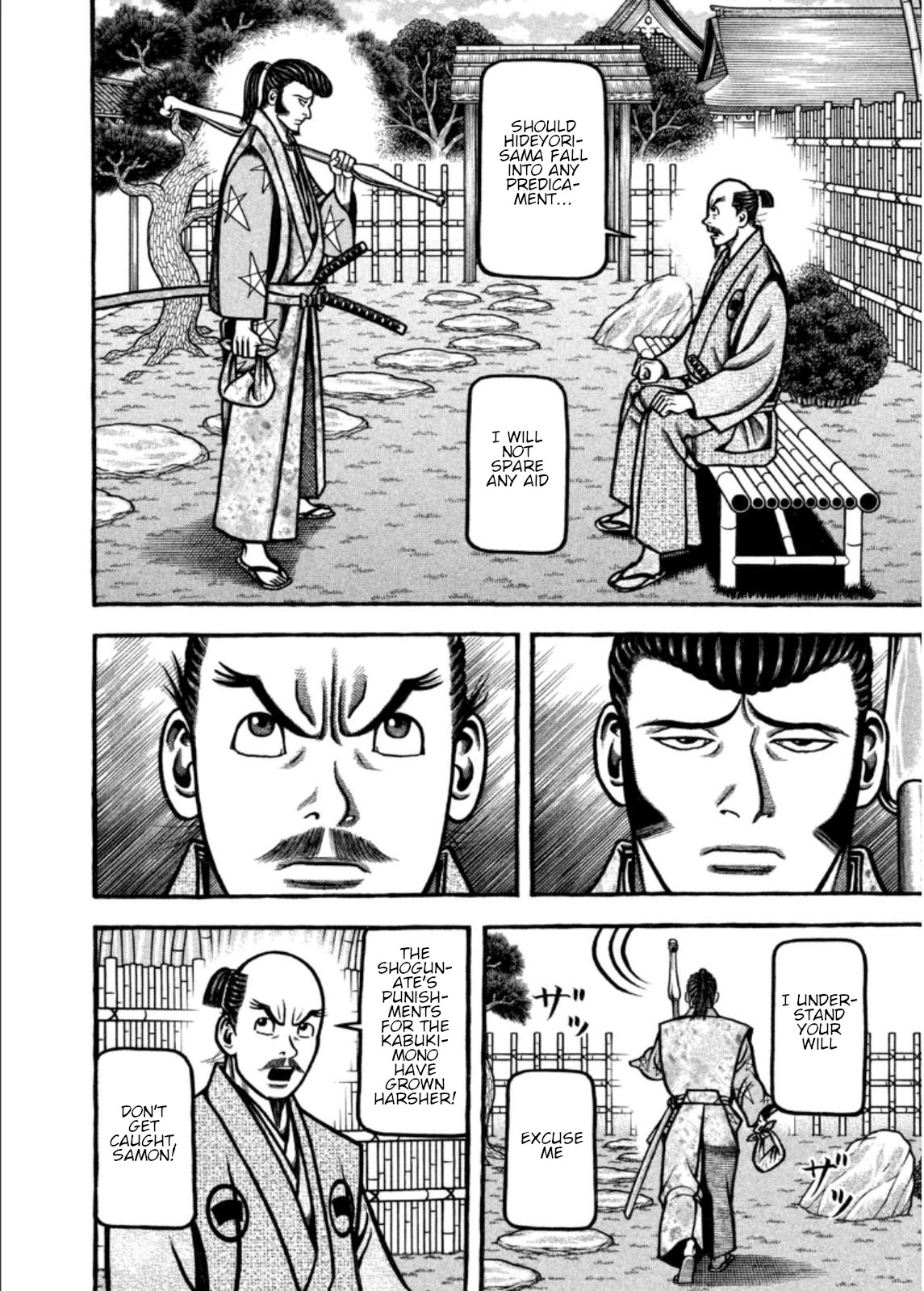 Hyougemono Chapter 206 page 12 - Chapter 206: In that case, goodbye
