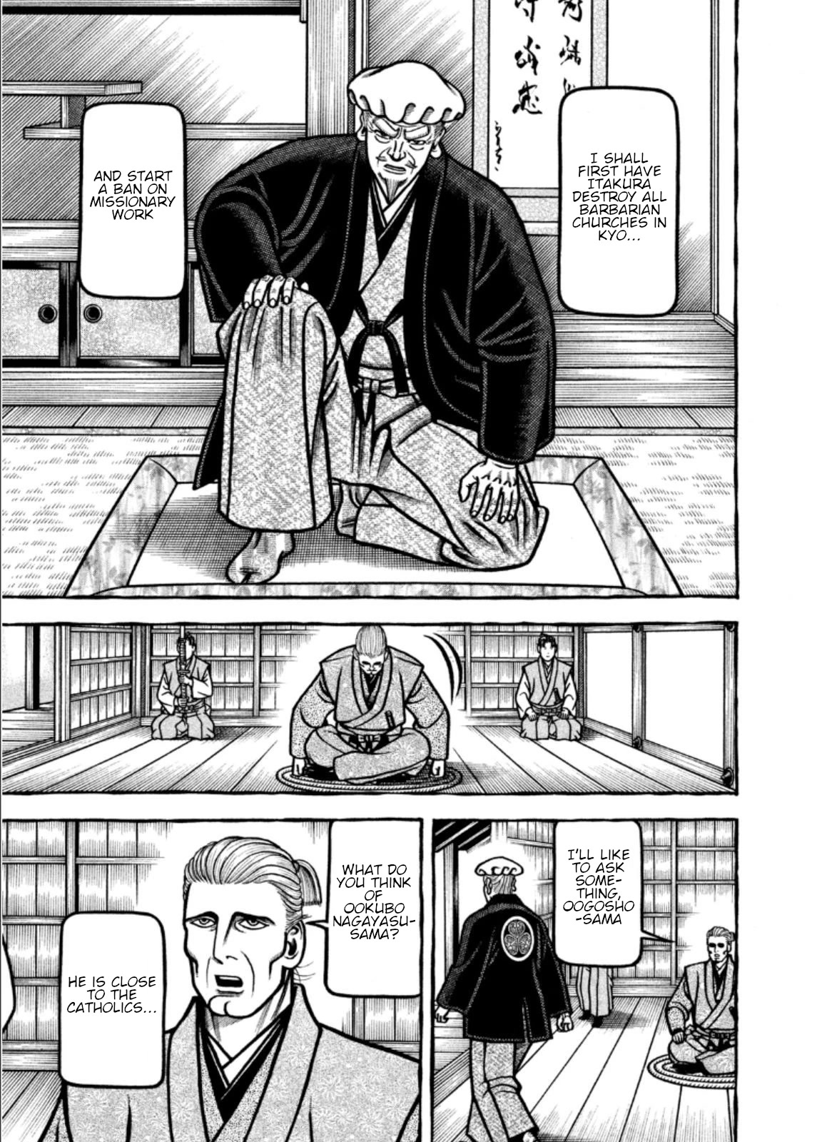 Hyougemono Chapter 206 page 7 - Chapter 206: In that case, goodbye